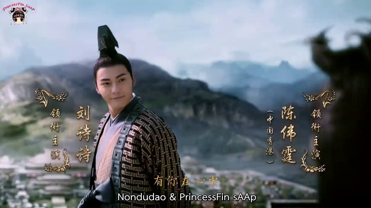 จุ้ยหลิงหลง พันธนาการรักเหนือเวลา ซับไทย ตอนที่ 34