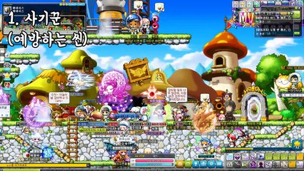 탐구 사기/시비/먹튀 3대 죄악 예방, 대처법 [메이플스토리 대민]