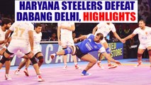 PKL 2017: Haryana Steelers beat Dabang Delhi 27-24, Highlights | Oneindia News