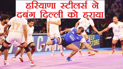 Pro Kabaddi League : Haryana Steelers defeat Dabang Delhi 27-24, Highlights | वनइंडिया हिंदी