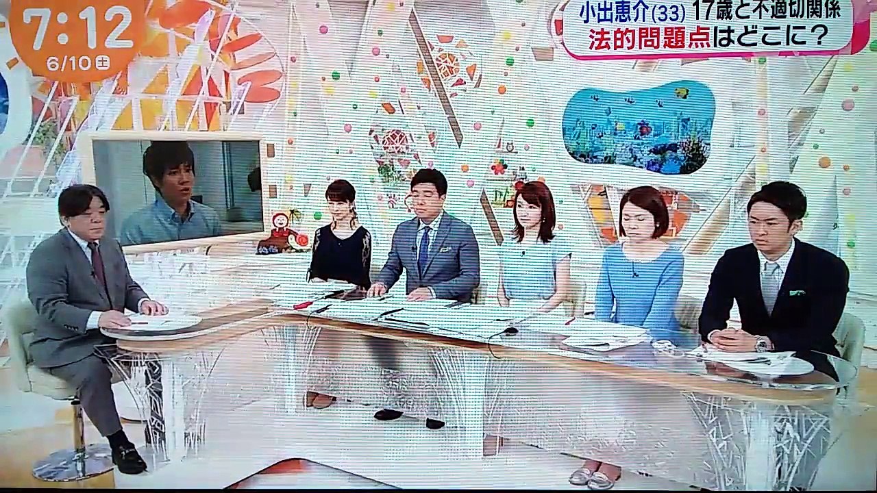 小出恵介「この子17歳やで」避妊なし、中出し数回、強姦や強制わいせつも 2017年6月10日