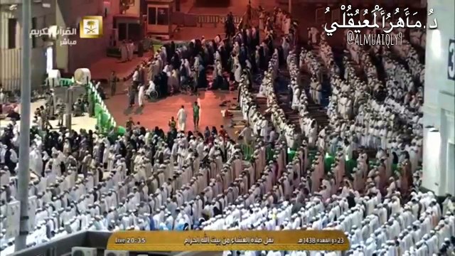 تلاوة كُردية فذة من الشيخ د. ماهر المعيقلي لما تيسّر من سورة آل عمران | عشاء الثلاثاء ٢٣-١١-١٤٣٨هـ