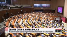 Rival lawmakers clash over government's response to N. Korea threats during parliament debate