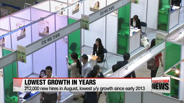 Korea's job market shows lowest on-year growth in over 4 years