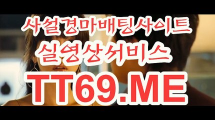 에이스경마정보지 , 경마예상사이트 , TT69점ME 스크린경마