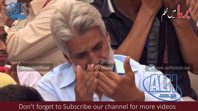 Maulana Tariq Jameeel Cryful & Emotional Duaa for Burma Muslims - #Myanmar Muslims - #Rohingya