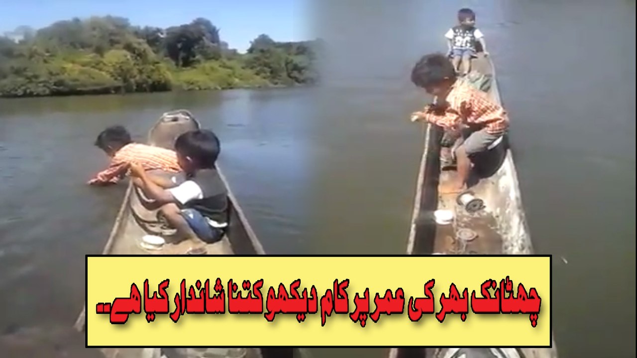 میں چھوٹا سا ایک بچہ ہوں پر کام کروں گا بڑے بڑے