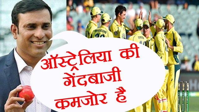 India vs Australia: VVS Laxman says Australia's bowling is weak | वनइंडिया हिंदी
