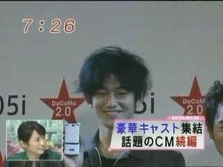 Announcement of DoCoMo New CM (2007.11.02)