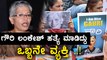 Gauri lankesh : cctv footage suggests that the killer was alone | Oneindia Kannada