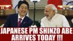 Japanese PM Shinzo Abe to be welcomed by PM Modi in Gujarat today | Oneindia News