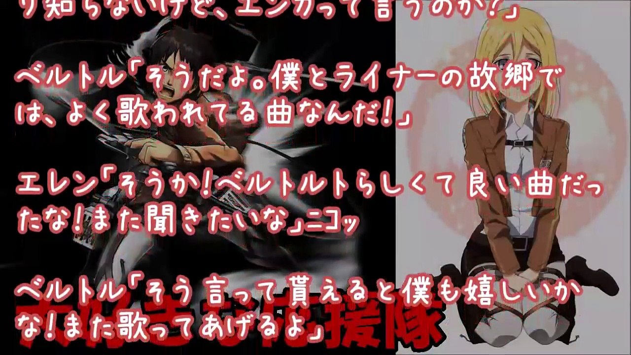 【進撃の巨人】エレンが危険な薬を飲んだクリスタと・・・クリスタ「ひうっ…！か、身体が熱い！あっ……はぁはぁ」 エレン×クリスタ　エレクリSS【パート1】