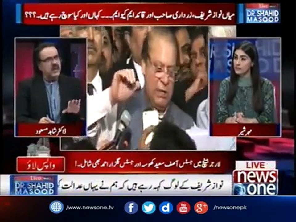 Agar NawazSharif Bahal Huey To Mulk Mein Kya Ho Ga… Shahid Masood Telling