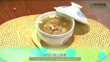 川貝母化痰止咳湯 -- 電視節目中阿 Man 介紹明火煲煮香港保健湯水