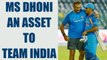 Ravi Shastri says, MS Dhoni an asset to Indian team | Oneindia News