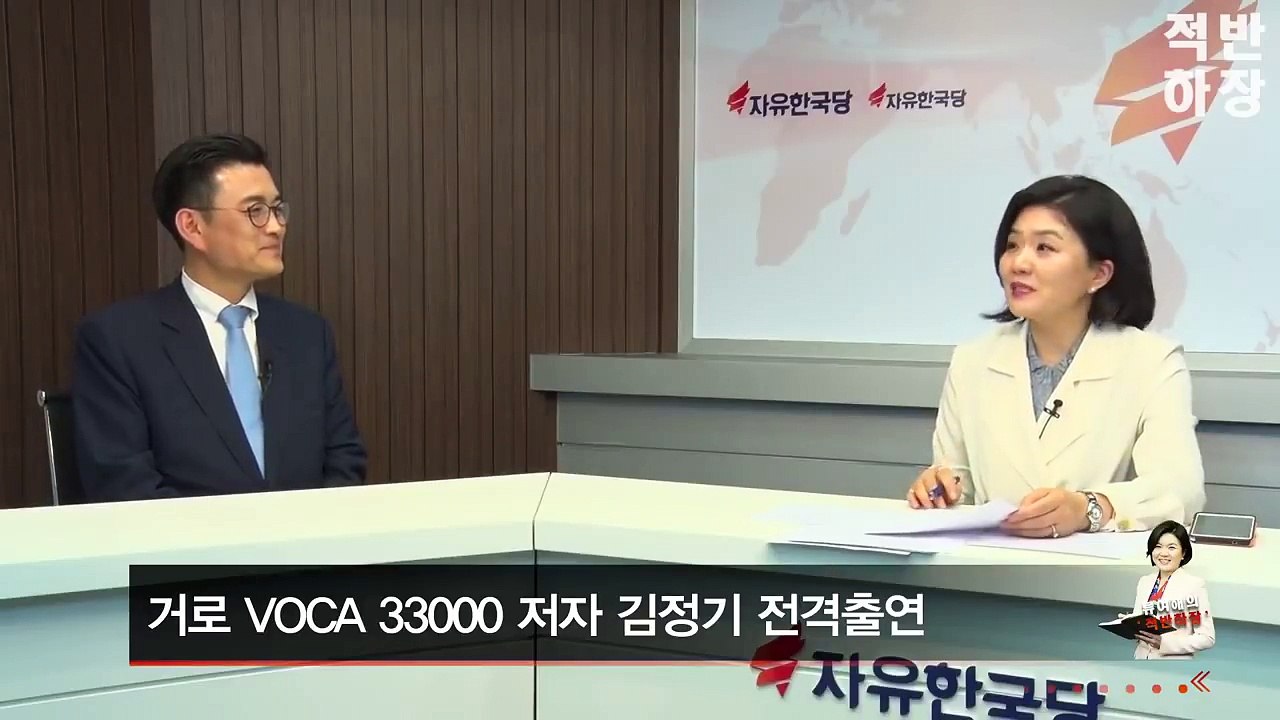 문슬람들 류여해에게 입을 찢어 버리겠다 ㅠㅠ 힘내세요