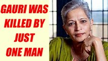Gauri Lankesh : Police suspects involvement of just one person in shooting | Oneindia News