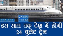 Shinzo Abe's India Visit: Till 2022 India will have 24 Bullet Trains, know more  | वनइंडिया हिंदी