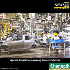 Maruti Suzuki starts process to set up 4th assembly line in Gujarat