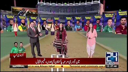 Go Nawaz Go chants in Qaddafi stadium