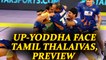 PKL 2017: UP Yoddha take on Tamil Thalaivas, Match Preview | Oneindia News