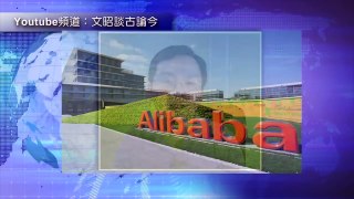 王岐山腹背受敌！吴小晖与胡舒立互撕凸显王岐山受内外夹攻！(2017 5 3)