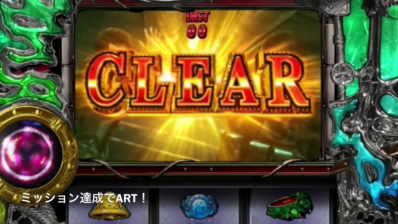 パチスロ【バイオハザードリベレーションズ】激アツ演出集！