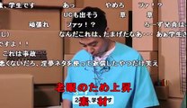 【ニコ動コメ付き】よゐこ有野が任天堂公式番組で問題発言！？