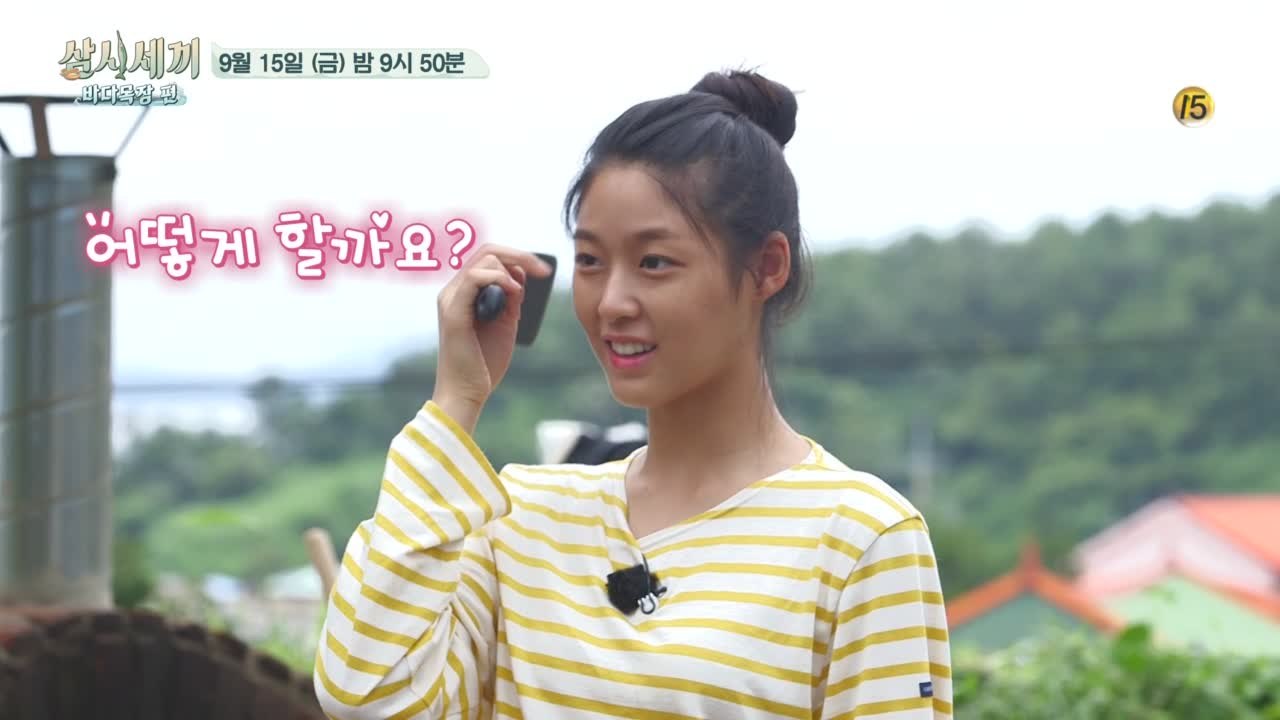 [선공개] 설현&균상 합작 부침개..삼시세끼 최초 폭망?!