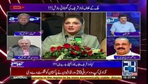 Mubashir Luqman played complete Video of Young girl insulted Maryam Nawaz in NA 120
