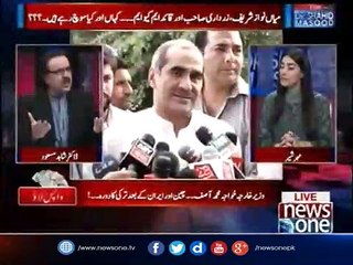 Shahid Masood Another Shocking Revelation...