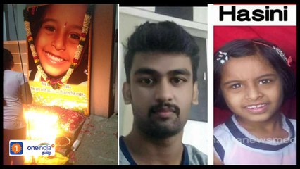 சிறுமி ஹாசினி வன்கொடுமை வழக்கு, குற்றவாளி மீதான குண்டாஸ் ரத்து!-வீடியோ