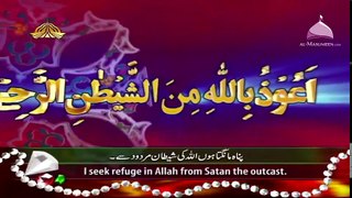 Surah Rahman PTV Channel Qari Syed Sadaqat Ali PYAREY BAYAN