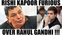 Rishi Kapoor vents out anger over Rahul Gandhi's remark on dynastic legacy| Oneindia News