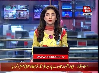 Islamabad- Opposition Parties Walkout From NA