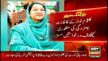 LHC allowed Kulsoon Nawaz to contest in NA 120