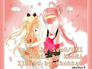 [시유/유니] 우리가 손잡고 걸어가는 이 길 KoERA (Feat. SeeU/UNI) [ST MEDiA 추천 오리지널 콘텐츠]