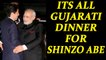 PM Modi to host Shinzo Abe to all Gujarati dinner at Agashiye terrace restaurant | Oneindia News