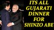 PM Modi to host Shinzo Abe to all Gujarati dinner at Agashiye terrace restaurant | Oneindia News
