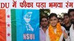 DUSU Election Result: NSUI Wins President and Vice-President seat, ABVP Gets Secretary Post|वनइंडिया