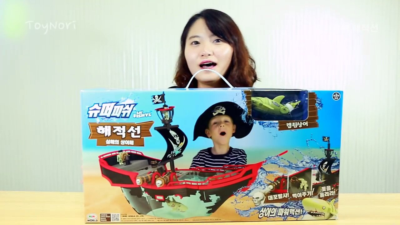 로봇피쉬 슈퍼피쉬 해적선 심해의 상어떼 목욕놀이 장난감 [스윽티비] Robot Fish