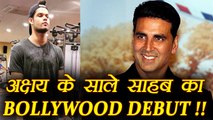 Akshay Kumar Brother In Law Karan Kapadia to make BOLLYWOOD DEBUT | FilmiBeat