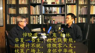 【書齋夜話】第卅三夜：刘晓波先生逝世突然，迷雾重重，凶手呼之欲出！