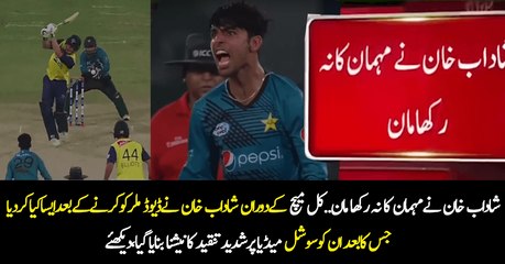 Kya Shadab Khan kou Aisa kerna chaheyai tha?