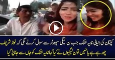 See What PMLN's Supporter Replies To Nadia Khattak