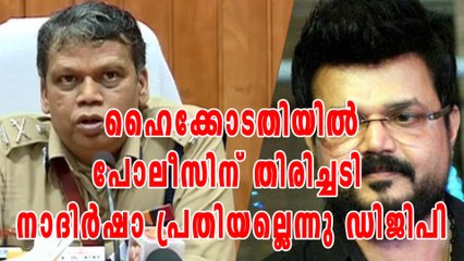 പോലീസ് അന്വേഷിക്കുന്നത് ബുദ്ധി ഉപയോഗിച്ചോ? | Filmibeat Malayalam