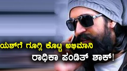 Yash faces a confusing question from his fan in Yashas Vinayaka, Special programme