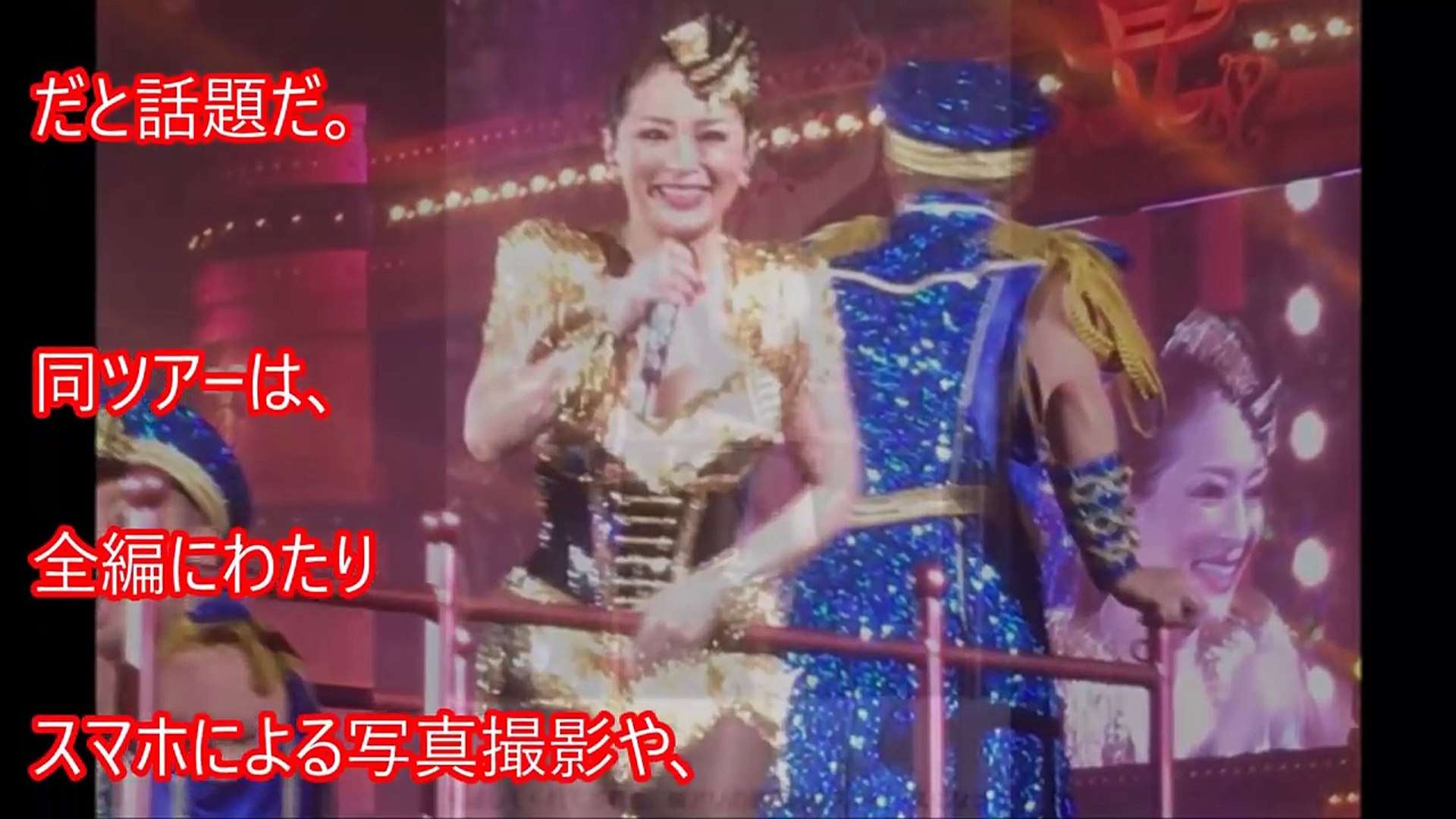 衝撃 浜崎あゆみの劣化が酷い 激太り エイベックス公式写真とファン投稿写真がまるで 別人 Video Dailymotion