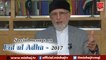 Special Message Of Dr Muhammad Tahir-ul-Qadri On the occasion of Eid-ul-Adha - Sep 02, 2017