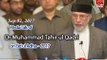 Media Talk of Dr Muhammad Tahir ul Qadri on Eid ul Adha - Sep 02, 2017